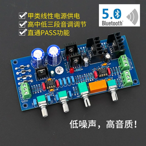 Qingfeng F1 Class A Front -Front -Level Sound Board готовая доска Bluetooth 5.0 Необязательно