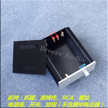 All-aluminum chassis 2109 power amplifier chassis full version small class A 1969 chassis