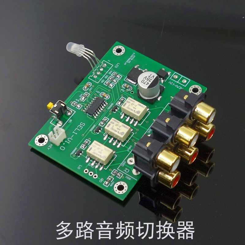 Audio source selection Digital switching 3 to 1 audio input selection board Finished board Front board signal board