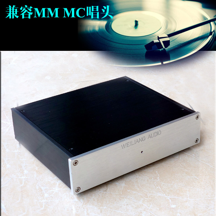German Diao Lao DUAL line singing and playing vinyl record machine MM MC singing head singing and playing machine