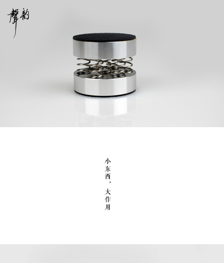 подставка aucharm声韵hifi发烧级弹簧避震脚钉脚垫一体化设计铝合金材质 Phonological подставка aucharm声韵hifi发烧级弹簧避震脚钉脚垫一体化设计铝合金材质 Phonological
