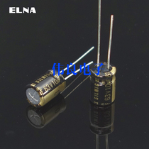 Imported original new ELNA Ina Top SILMICII Silk Film 10UF63V Audio Electrolytic Capacitor