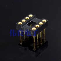 Imported full gold-plated 8-bit IC seat transport seat is better than Zhengling