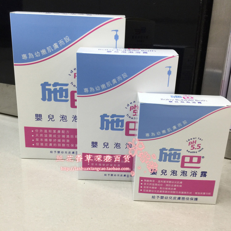 Hong Kong Germany Seba Shiba Baby Bubble Bath Gel 200-1000ML Let BB fall in love with bathing