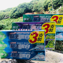Hong Kong Buy Lion King Toothpaste Clean White Toothpaste 200 gr x 3 Clothes Ultra Cool Cool Taste Super-Valued Dress