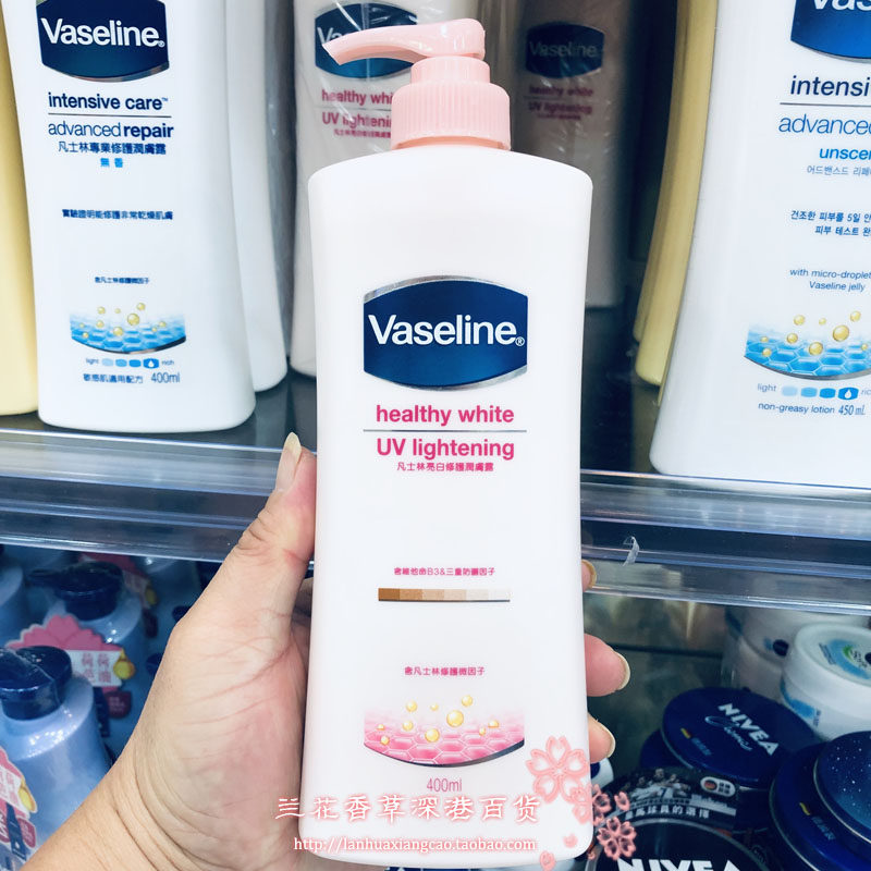 Hong Kong buy Vaseline vaseline brightening repair lotion b3 whitening body lotion 400ML