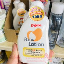 Hong Kong Japan Beloved and moisturized skin lotion New version 120mL Tender Skin Moisturizes