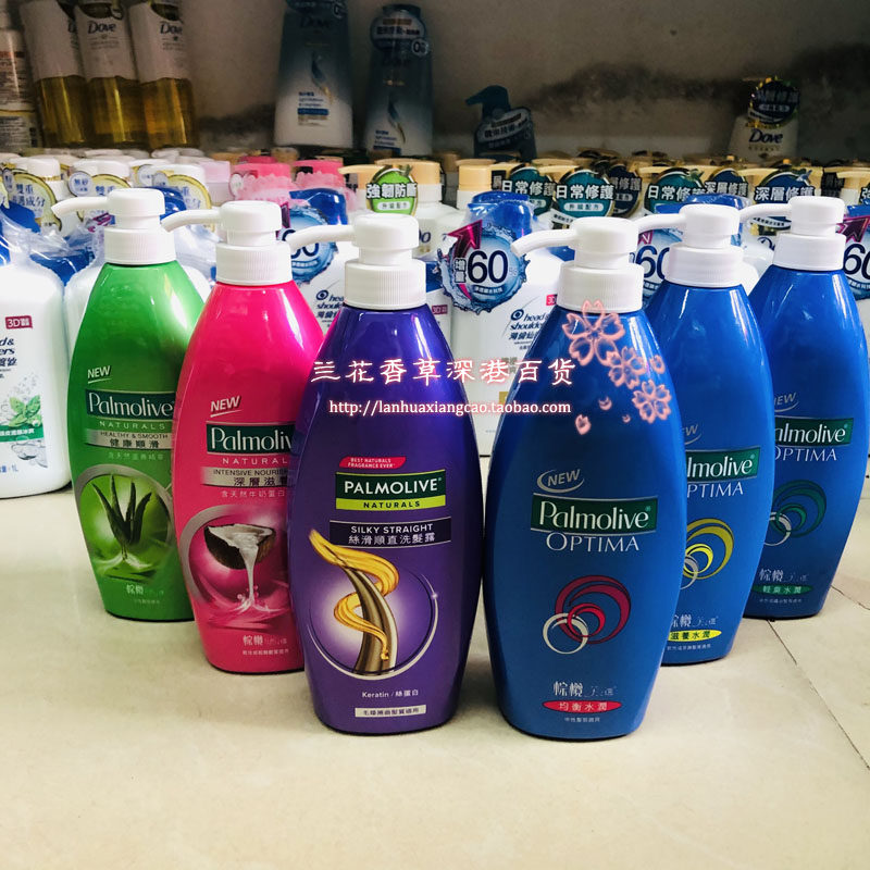  Hong Kong Import brown Rugby Seawash shampoo 720ML Improved moisturizing moisturizing and nourishing hair