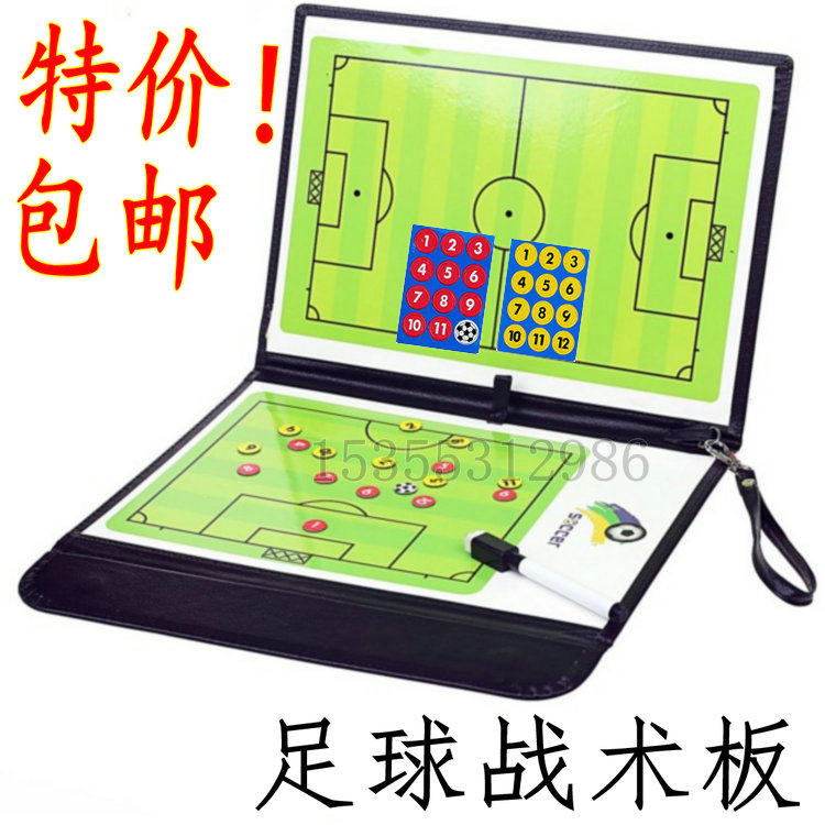 Coach Footballer Football Tactical Board Tactical Disc Sand Disc Magnetic with pen football Training Supplies 
