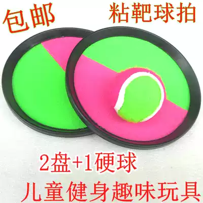 Sticky target ball sucker ball throw ball outdoor game parent-child toy stick stick target shot sucker stick stick ball