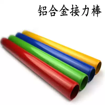 Batton aluminum alloy baton 2 8cm Games standard competition relay baton wooden baton