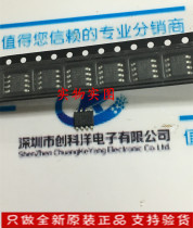 Brand new original MAX890LESA MAX890LESA MAX890 SOP-8 SOP-8 Shenzhen company stock spot quality assurance