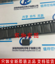 Original fit A4973SLBTR-T A4973 patch SOP-16 motor driver controller chip IC