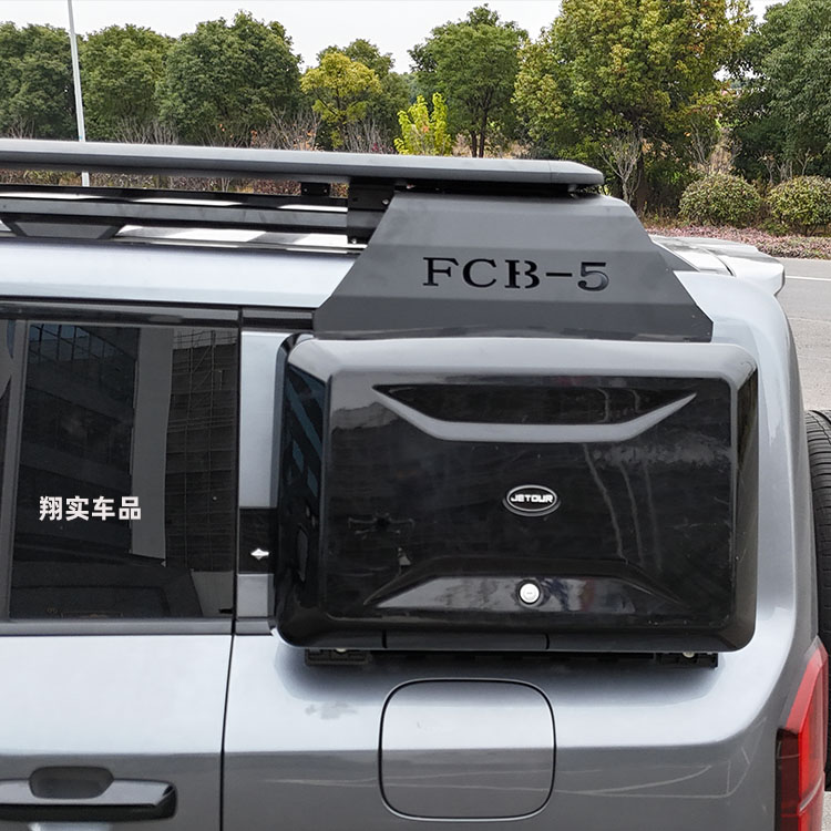 Suitable for Fang Cheng Bao 5/Titanium Modified Car Roof Luggage Rack, Fang Cheng Bao 8 Platform Side Ladder, Backpack Modification Parts Side