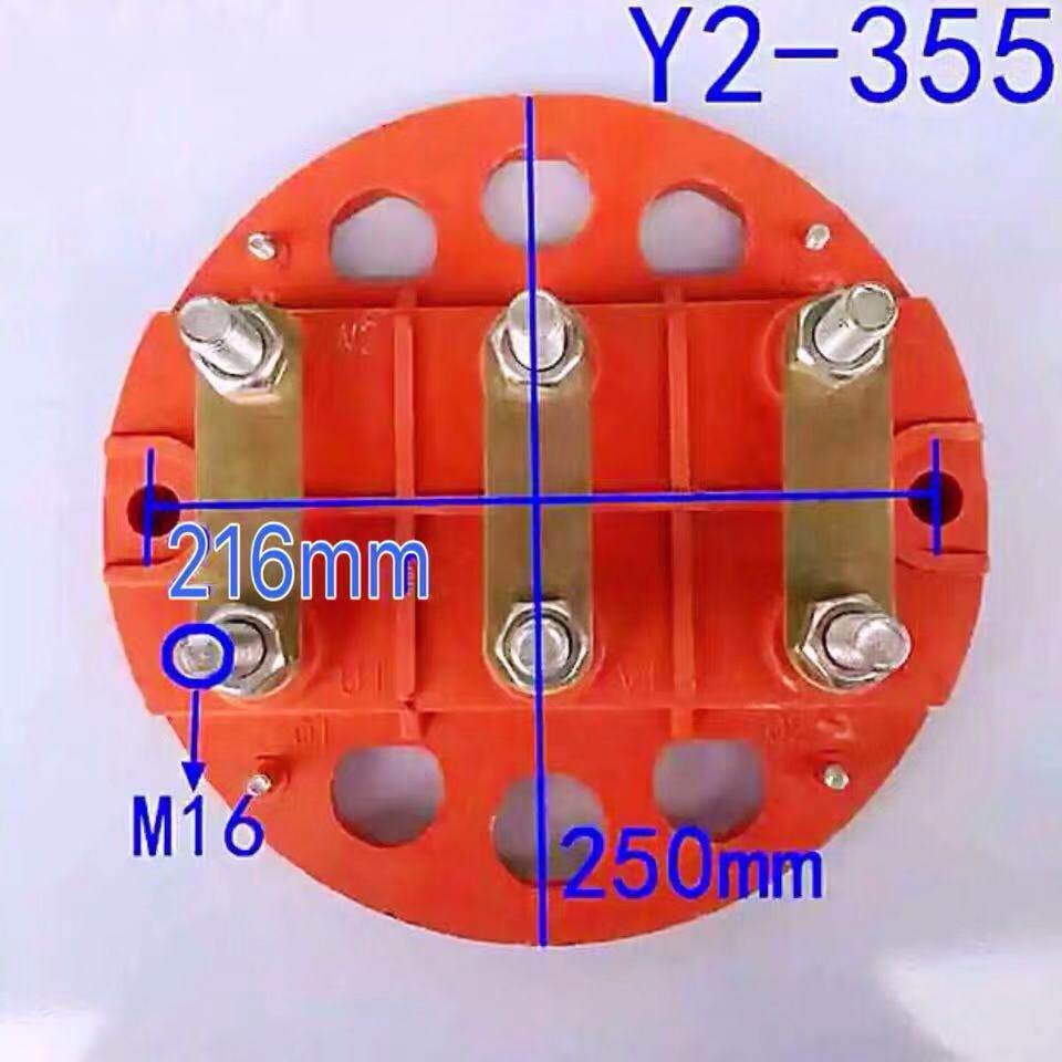 Y2 motor 355 terminal block porous 160kw wire board new terminal block motor bakelite column round terminal block