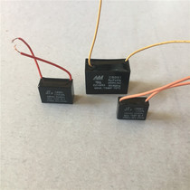  Electric fan capacitor Ceiling fan capacitor Start capacitor 1UF 1 5UF 2 5UF 4UF 6UF Fan square