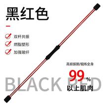 Yoga Stick Prati Multifunction Rally Bar Men And Womens Home Fitness Bar Detachable Laver Elasticity