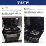 Tmall Elf yitian D5Z Интегрированная плитная печь.