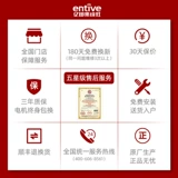 Tmall Elf yitian D5Z Интегрированная плитная печь.