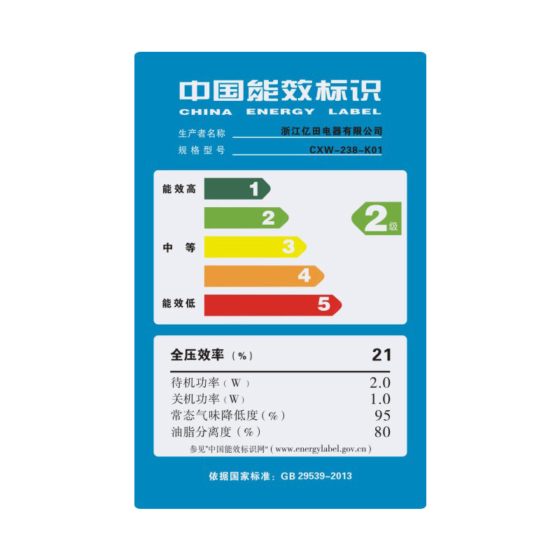 entive�������̻�ȼ����k01