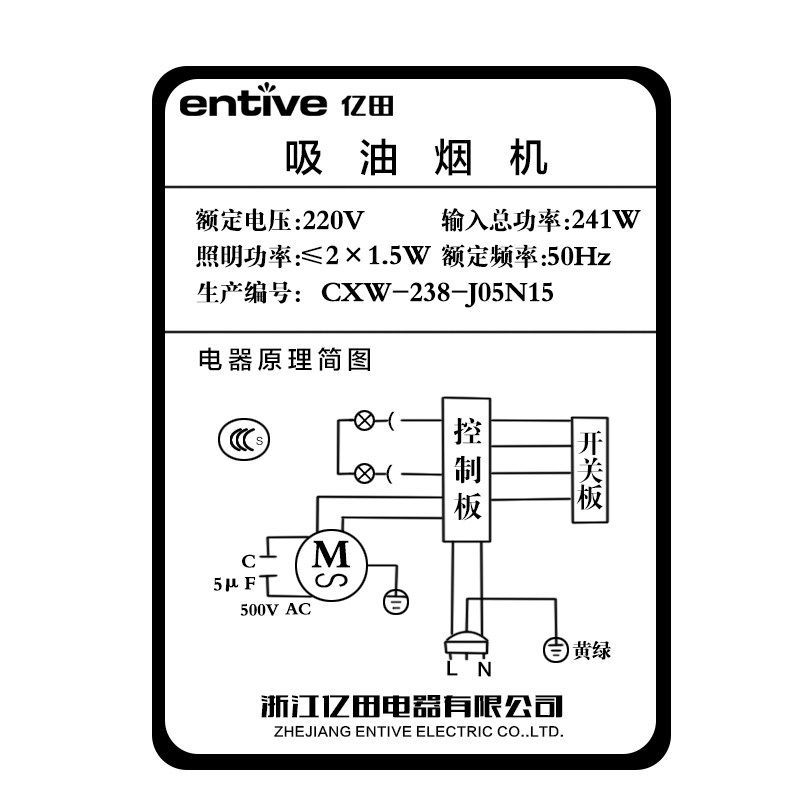 entive/���ﲻ��ֳ����̻�cxw238j05n15