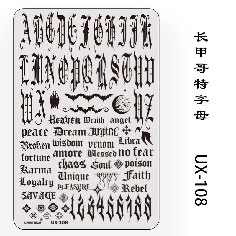 Special Steel Plate for Nail Art, Popular in Nail Salons, Gothic Letters, Floral Patterns, Willow, Cherry Blossoms, Little Fox, Bow, Jungle