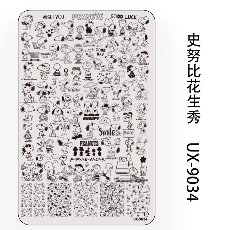 Nail Art Steel Plate Transfer Popular Cartoon Special Steel Plate Cute Snoopy Puppy Kitten Marie Cherry Blossom Strawberry