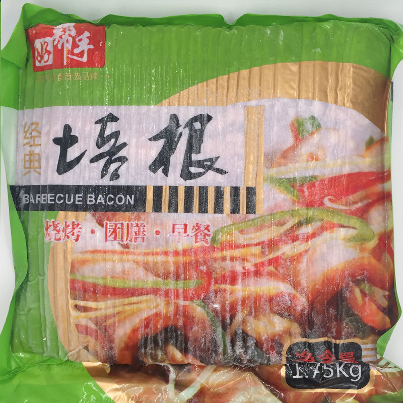 Good helper Western-style smoked brisket slices Bacon meat slices 1.75kg baked hand grab cake burger pizza 5 packs