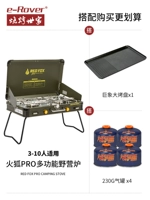 Firefox Pro Green+Baketory+Qi тибец