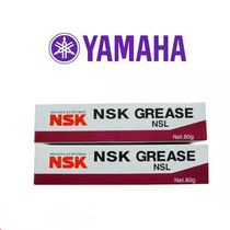 NSK grease NSK screw lubricating oil NSK rail lubricating oil placement machine special lubricating oil