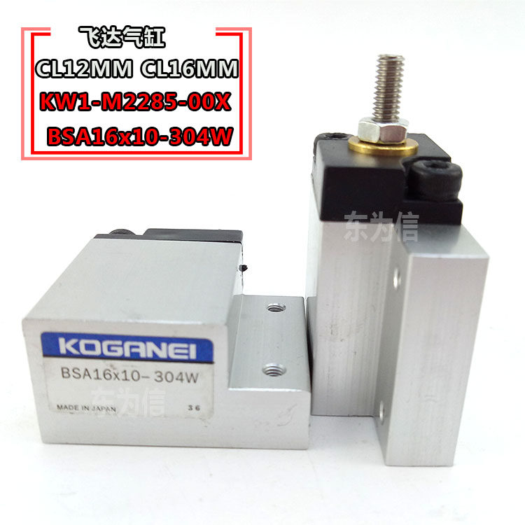 YAMAHA CL12MM CL16MM aircylinder KW1-M2285-000 KW1-M2285-00X