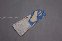 Fencing Sword Competition Training Gloves --- Fencing Association designated the participating brands