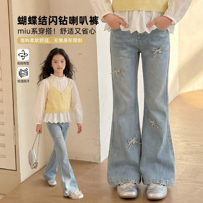 Girls' Jeans 2026 Spring and Autumn New Style Children's Super Stylish and Fashionable Rhinestone Flared Pants with Fake Two-Piece Top