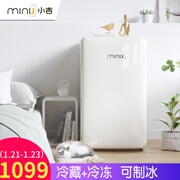 tủ lạnh to Minij / 小 BC-121CR nhỏ mini tủ lạnh một cửa ký túc xá nhà lưới tủ lạnh retro đỏ tủ lạnh samsung inverter