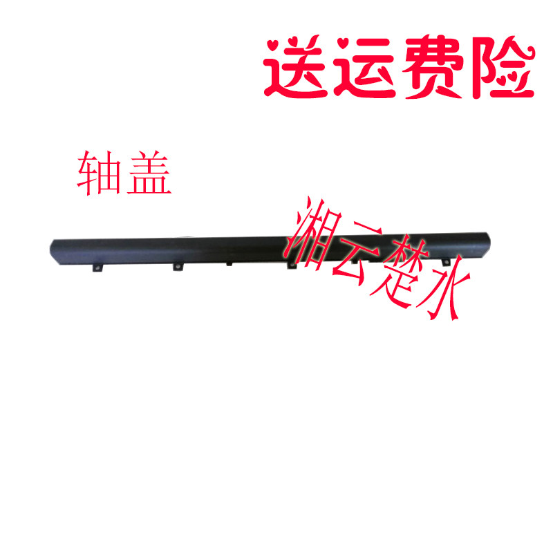 L suitable for Lenovo V130-15 screen shaft cover V130-15IKB Wei 5-15 V330-15IGM shaft cover