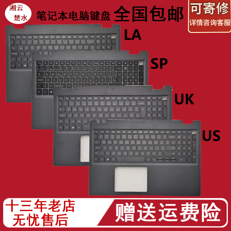 Suitable for Dell Latitude3510 E3510 C Shell Palm Rest Backlight Keyboard Us Uk Sp Ru 0Jyg4Y