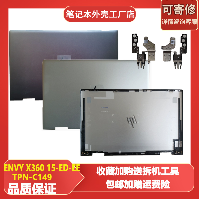 Suitable for Hp X360 15-Ed-Ee Tpn-C149 a Shell L93203-001 L93204-001 Keyboard