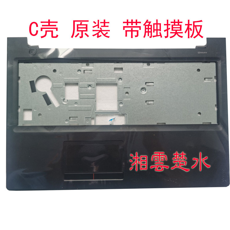 Applicable Lenovo 300-15 C shell lenovo Ideapad 300-15ISK shell C shell D shell bottom shell