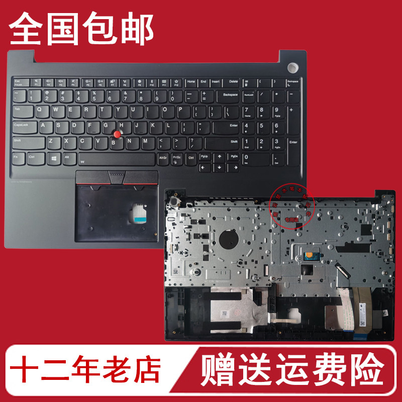 Lenovo original ThinkPad wing E15 GEN1 notebook C shell keyboard all-in-one backlight without backlight
