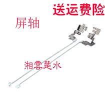 Apply the new macro-based E5-575 screen shaft TX50 rotating TPM259 TPM259 N16Q2 E5-576 E5-576 bracket