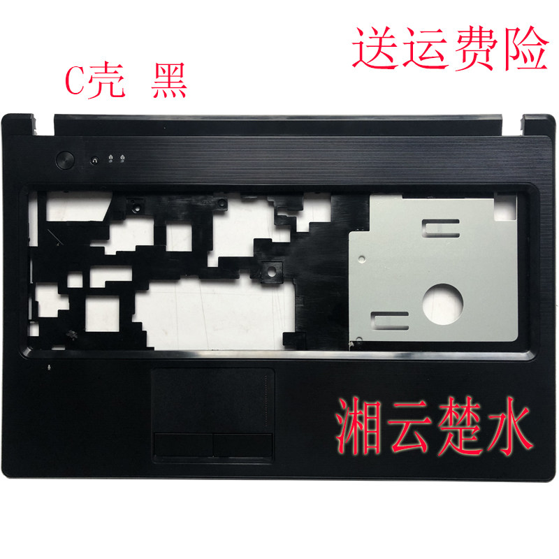 Suitable for Lenovo G570 C shell G575AX G575 D shell G575GX laptop shell bottom shell back shell