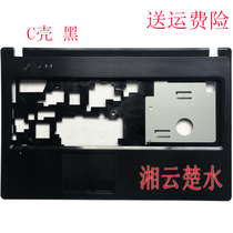 Applicable Lenovo G570 C shell G575AX G575 D shell G575GX notebook housing bottom shell rear shell