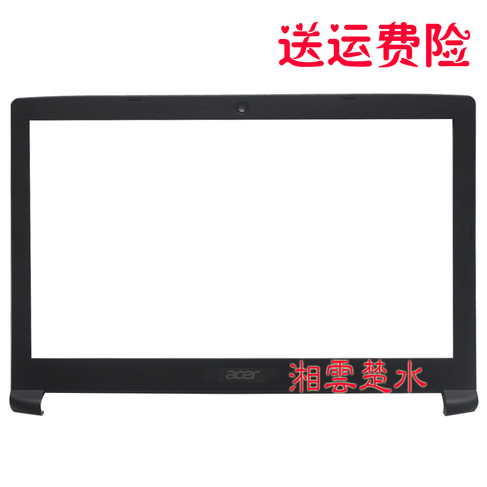 For Acer A515-51 B case A315-41 A case N17C4 B case A715-71 case