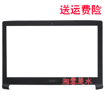 Suitable for macro-base A515 -51 B shell A315 -41 A shell N17C4 B shell A715 -71