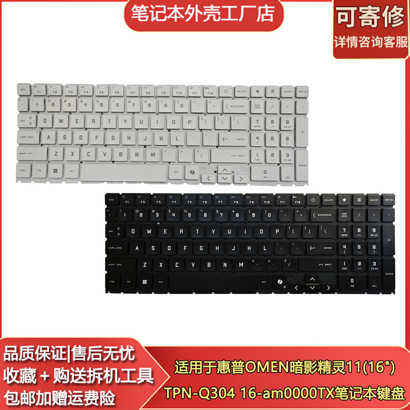 Suitable for Hp Omen Shadow Elf 11 (16") Tpn-Q304 16-Am0000Tx Laptop Keyboard