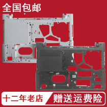 L brand new Lenovo G50-70D shell G50-45 30 75m G50-80 bottom shell rear cover shell white black