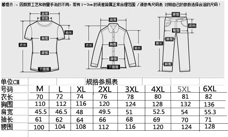 Mùa thu và mùa đông cỡ lớn áo khoác nam trung tính lỏng lẻo cộng với nhung dài giản dị cotton dày