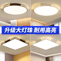 led超薄吸顶灯客厅卧室书房圆形餐厅走廊玄关灯现代简约灯具