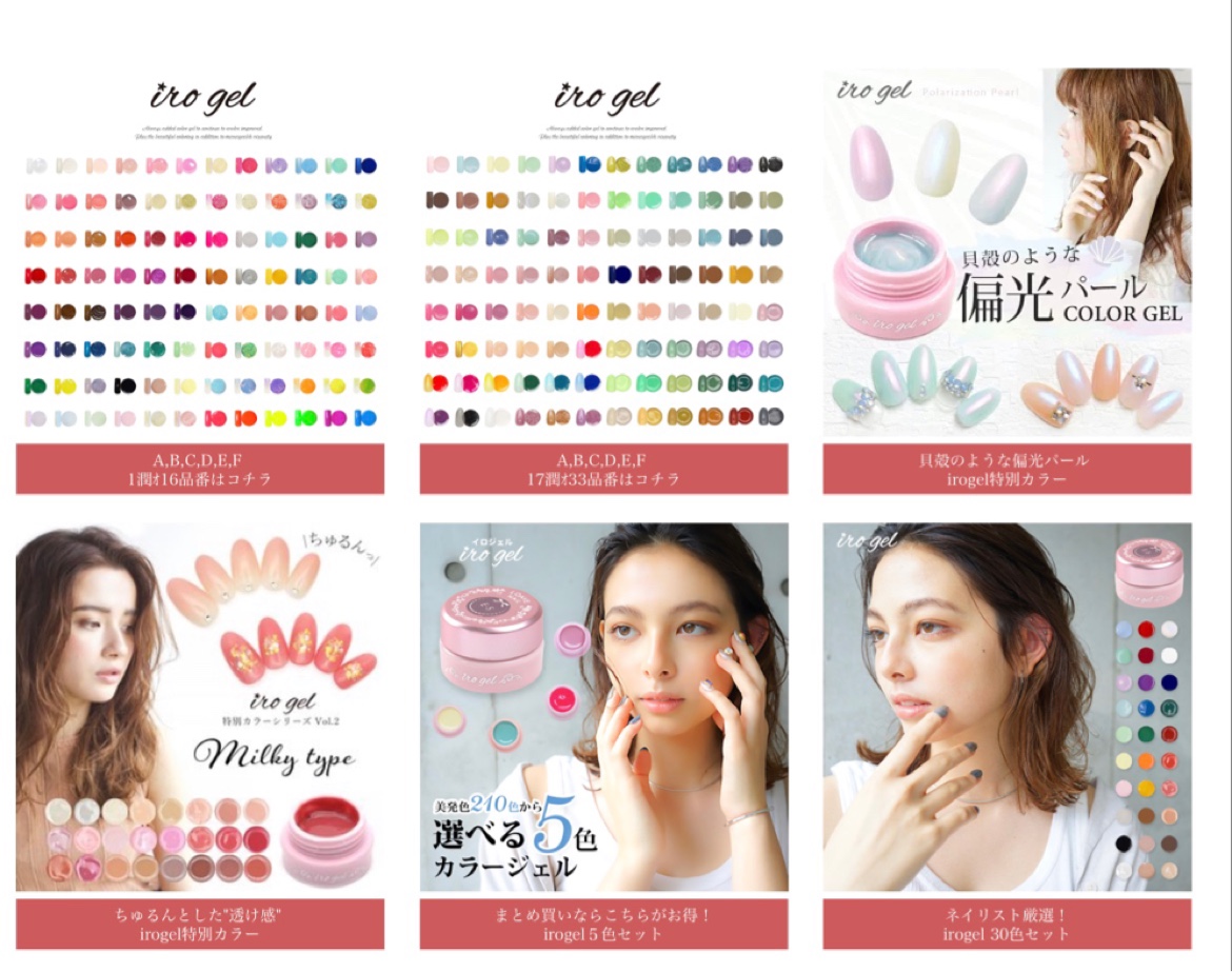 Japanese Nail Gas Color Painting Rubber Japanese Nail Shop Special Set Irogel Pure Plant Environmentally Protective Gum