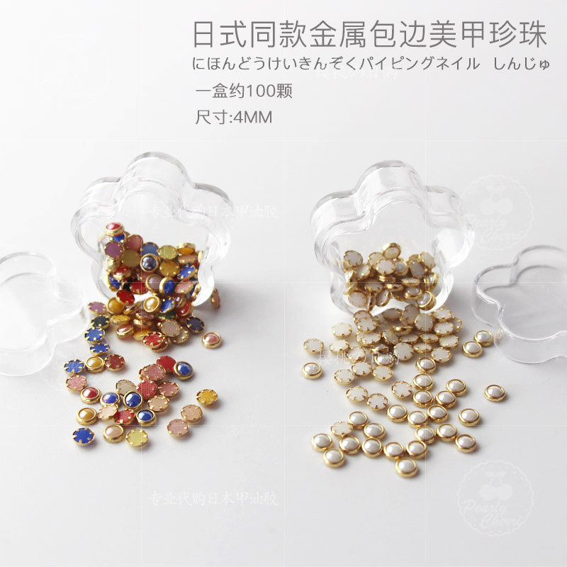 Flat-bottomed semi-circle edging pearl diamond manicure alloy jewelry ceramic color assembly off-white 4mm manicure DIY